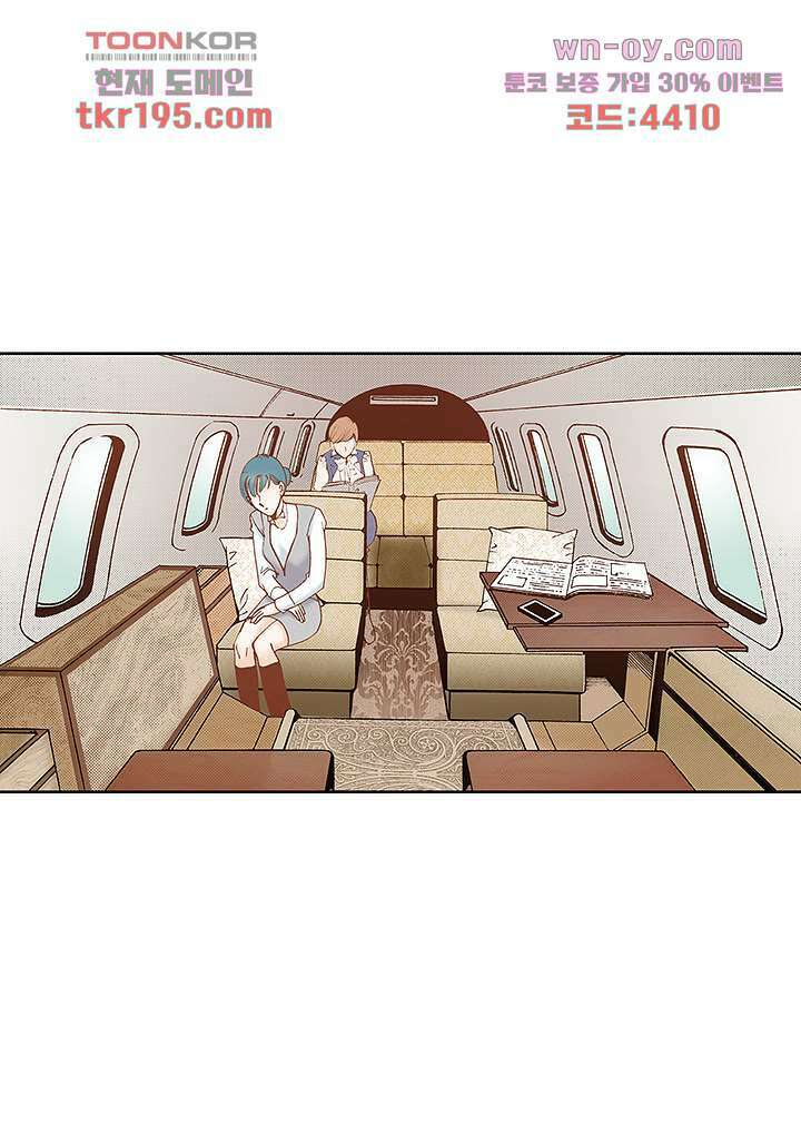100의 그녀 47화 43