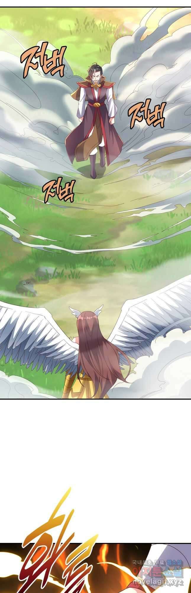 복천성주 124화 3