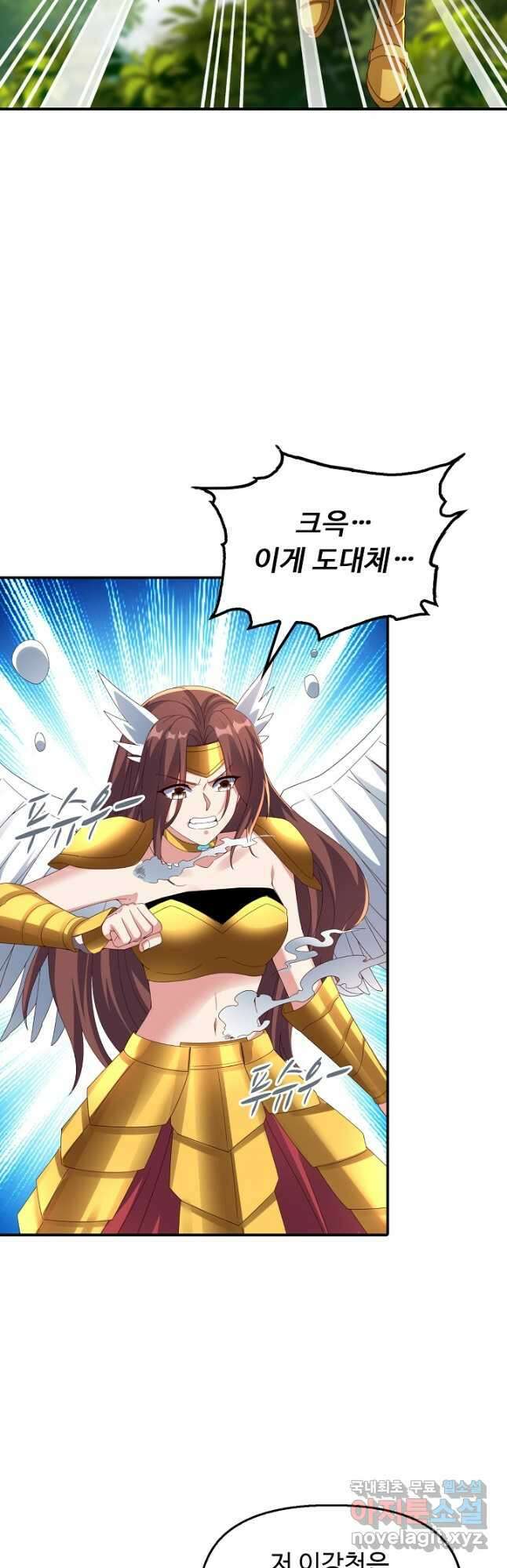 복천성주 124화 11