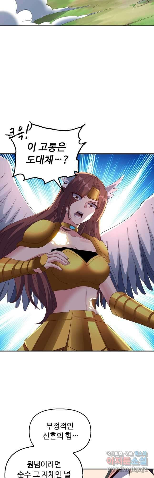 복천성주 124화 14