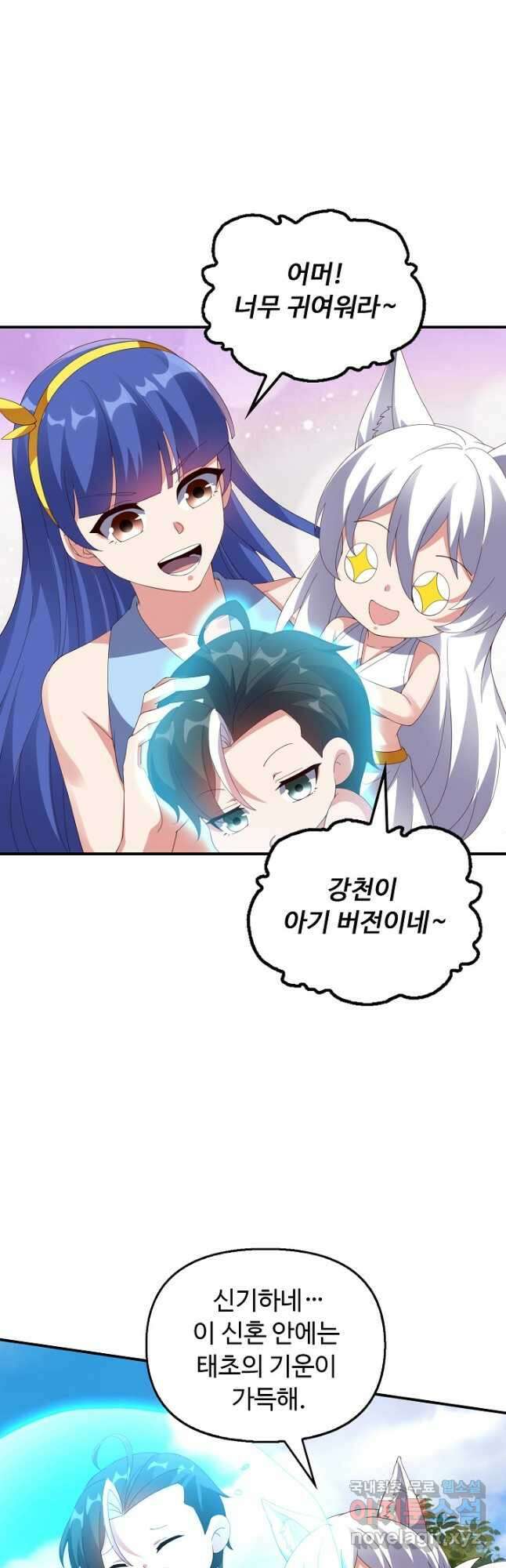 복천성주 124화 36