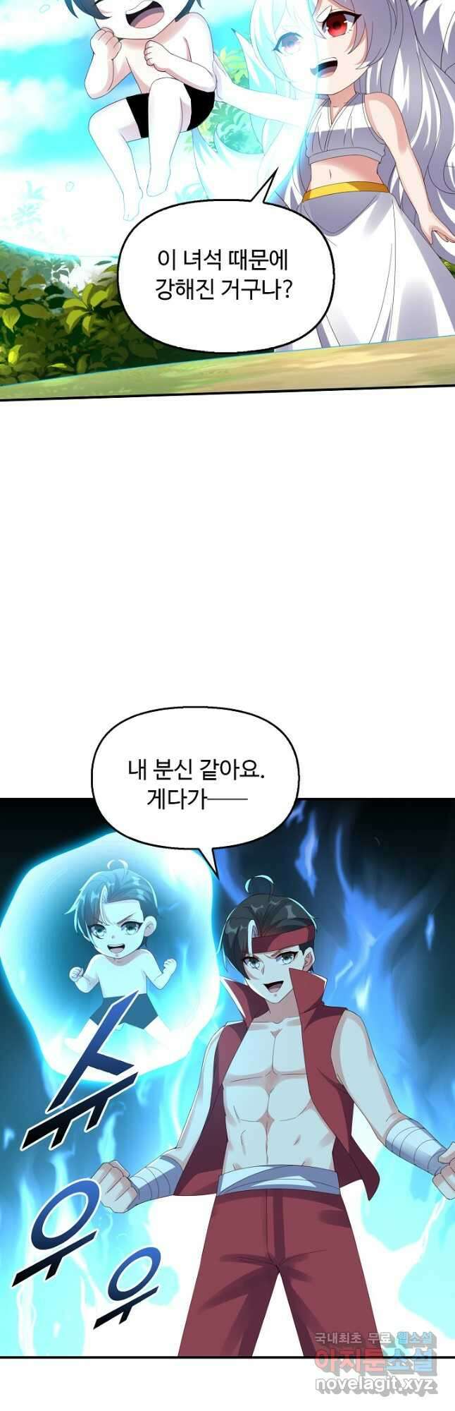 복천성주 124화 37