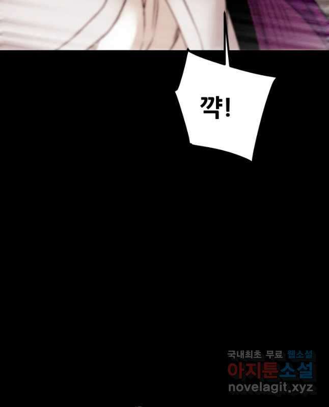 천광명월 95화 15