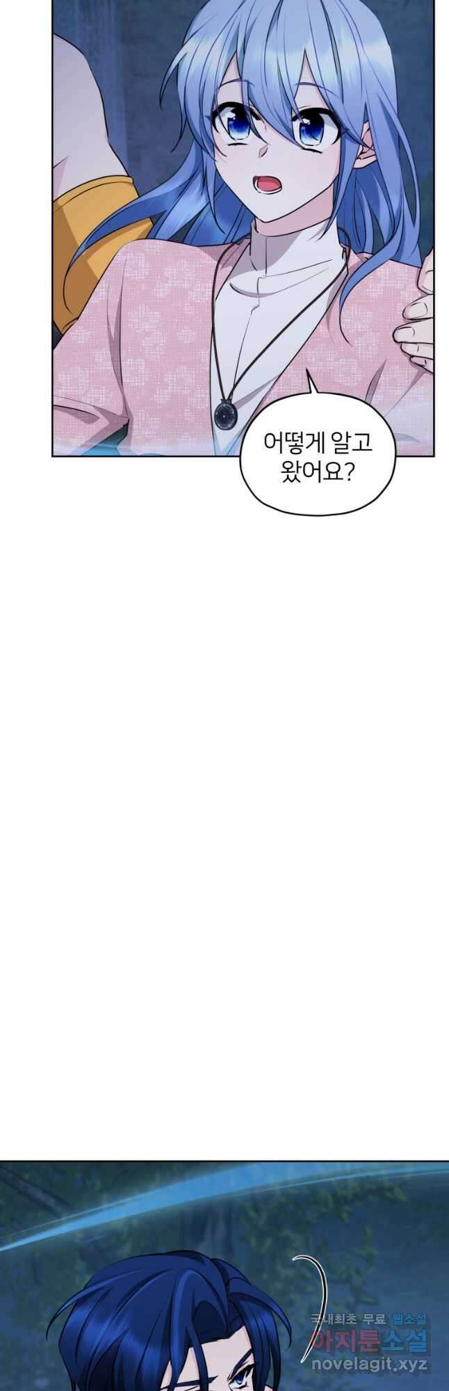 정령왕의 딸 140화 49