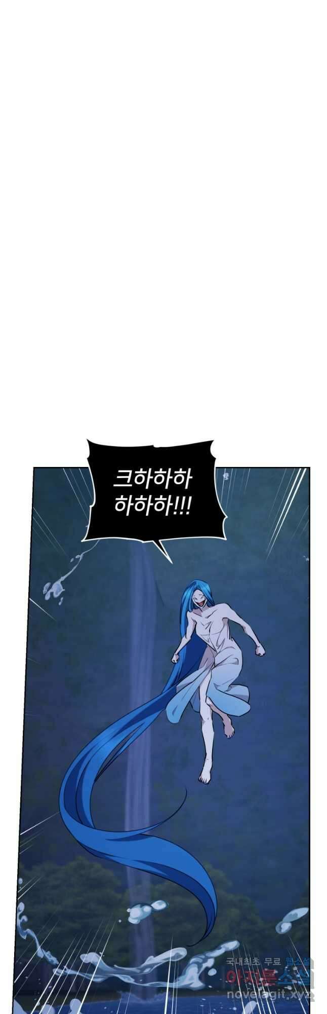정령왕의 딸 140화 55