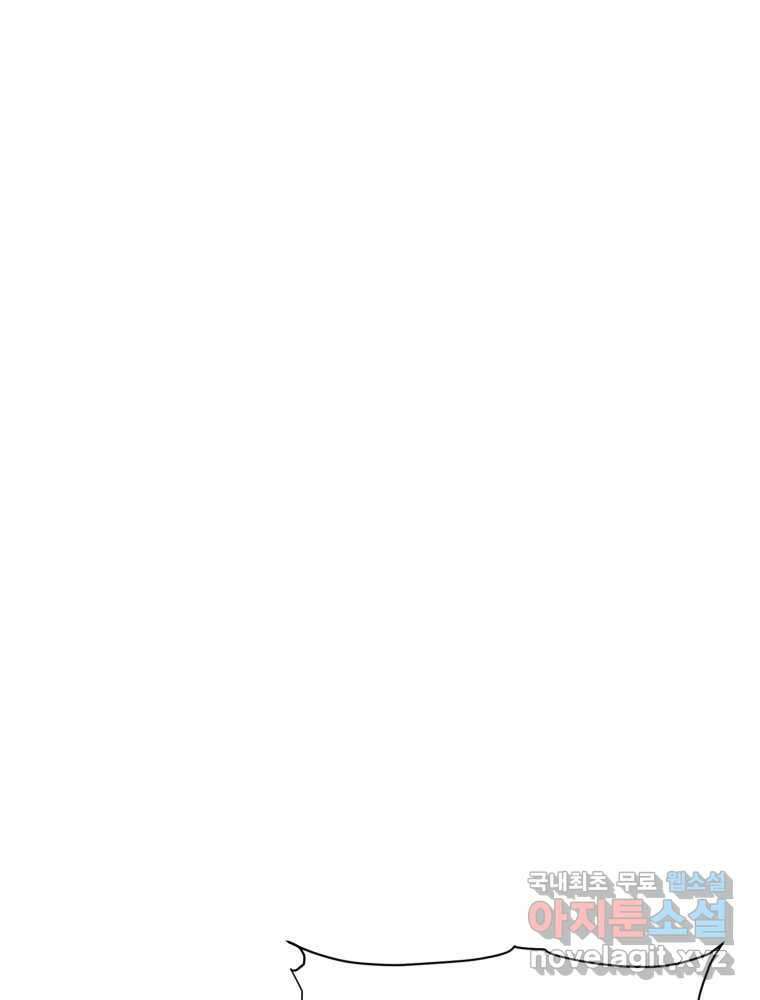 말이 씨가 된다 12화 1