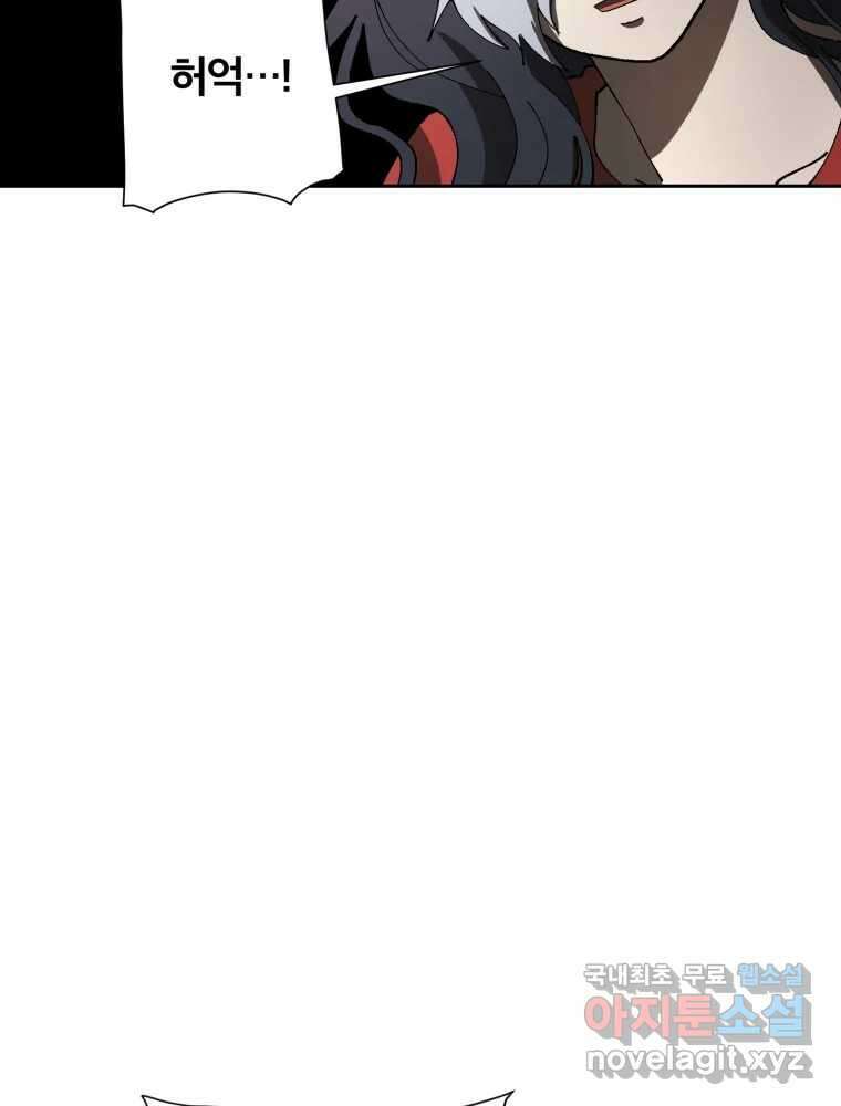 말이 씨가 된다 12화 18