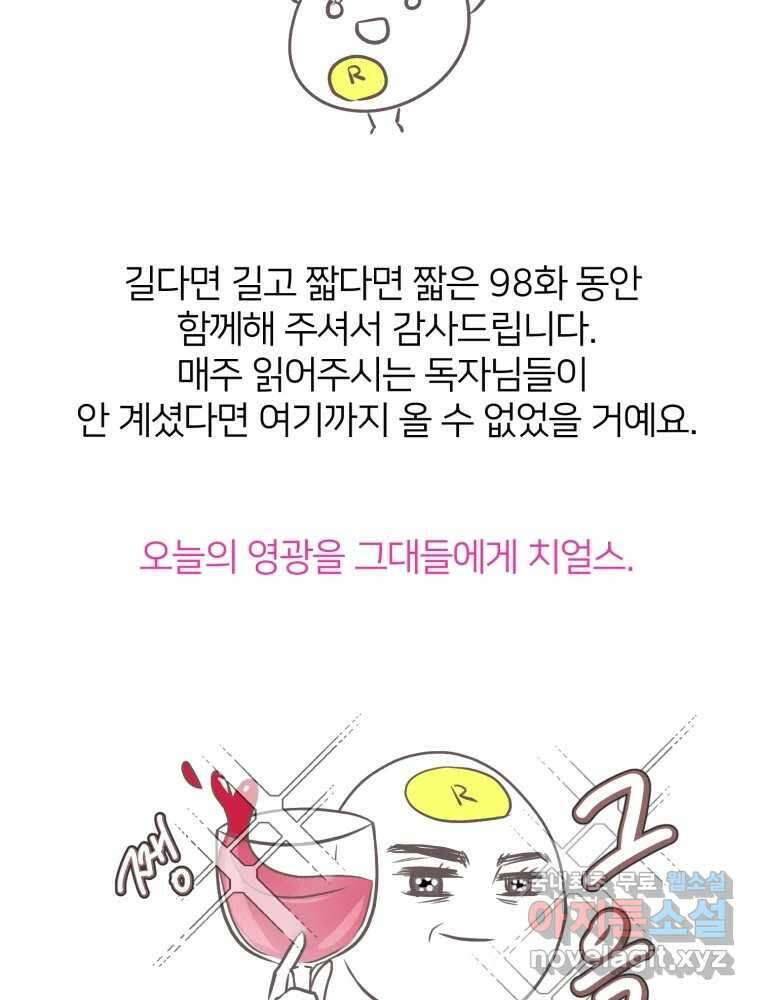 수린당 -비늘 고치는 집- 후기 2
