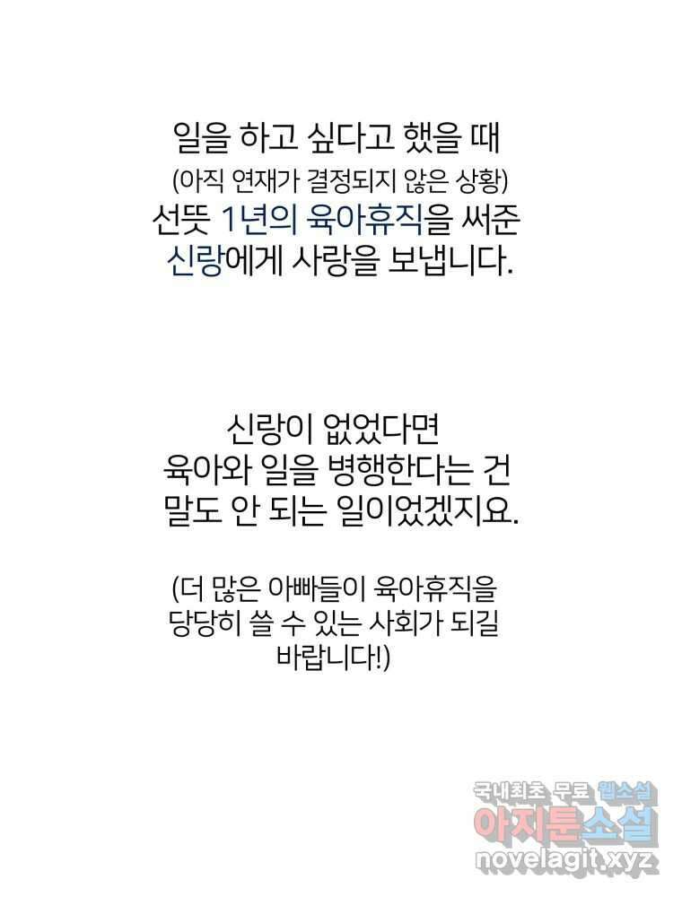 수린당 -비늘 고치는 집- 후기 5