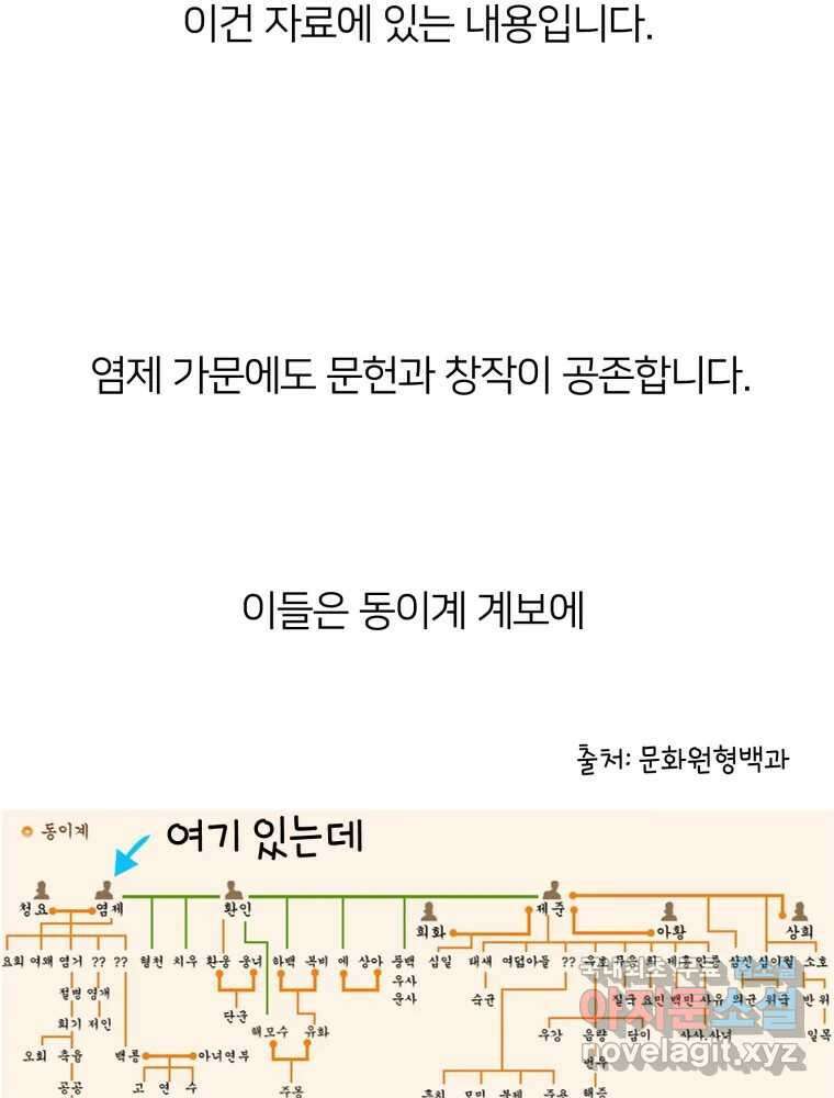 수린당 -비늘 고치는 집- 후기 14