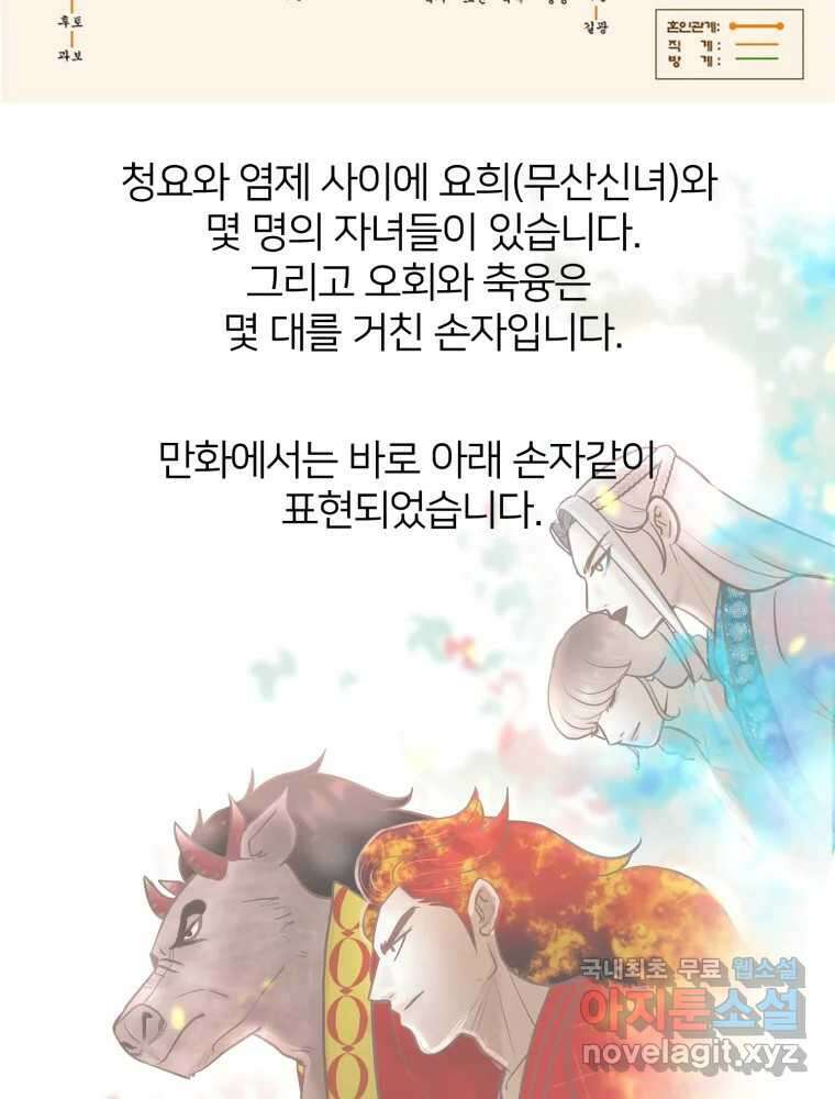 수린당 -비늘 고치는 집- 후기 15