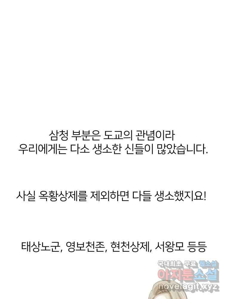 수린당 -비늘 고치는 집- 후기 17