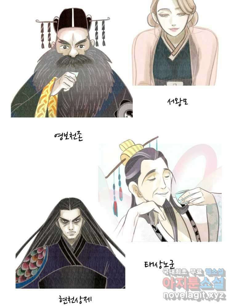 수린당 -비늘 고치는 집- 후기 18