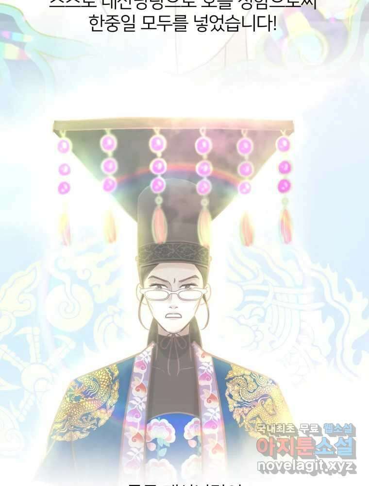 수린당 -비늘 고치는 집- 후기 21