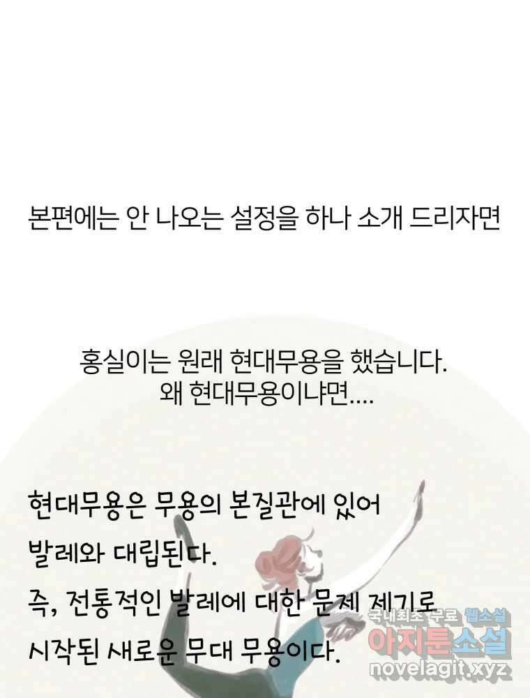 수린당 -비늘 고치는 집- 후기 25
