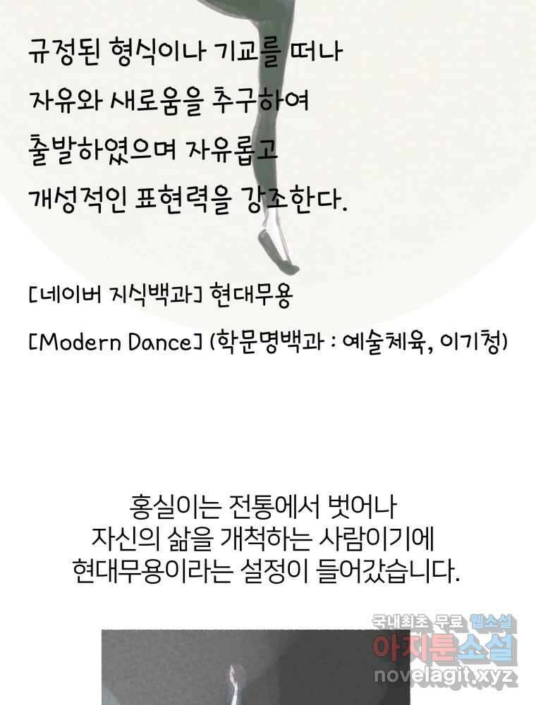 수린당 -비늘 고치는 집- 후기 26