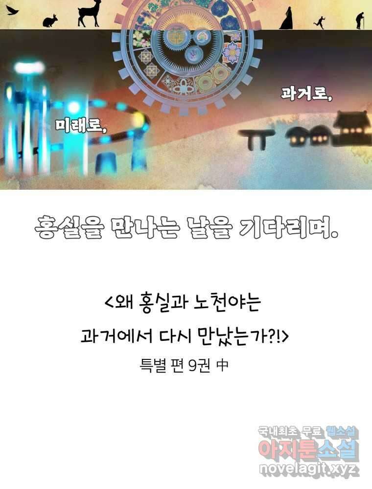 수린당 -비늘 고치는 집- 후기 41