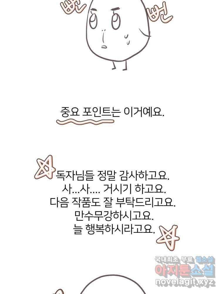 수린당 -비늘 고치는 집- 후기 45