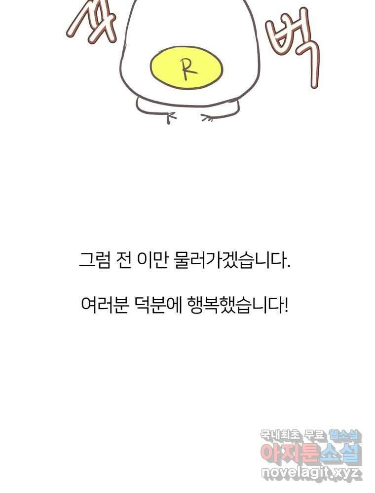 수린당 -비늘 고치는 집- 후기 46
