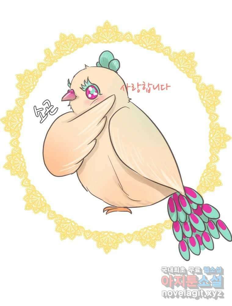 수린당 -비늘 고치는 집- 후기 47