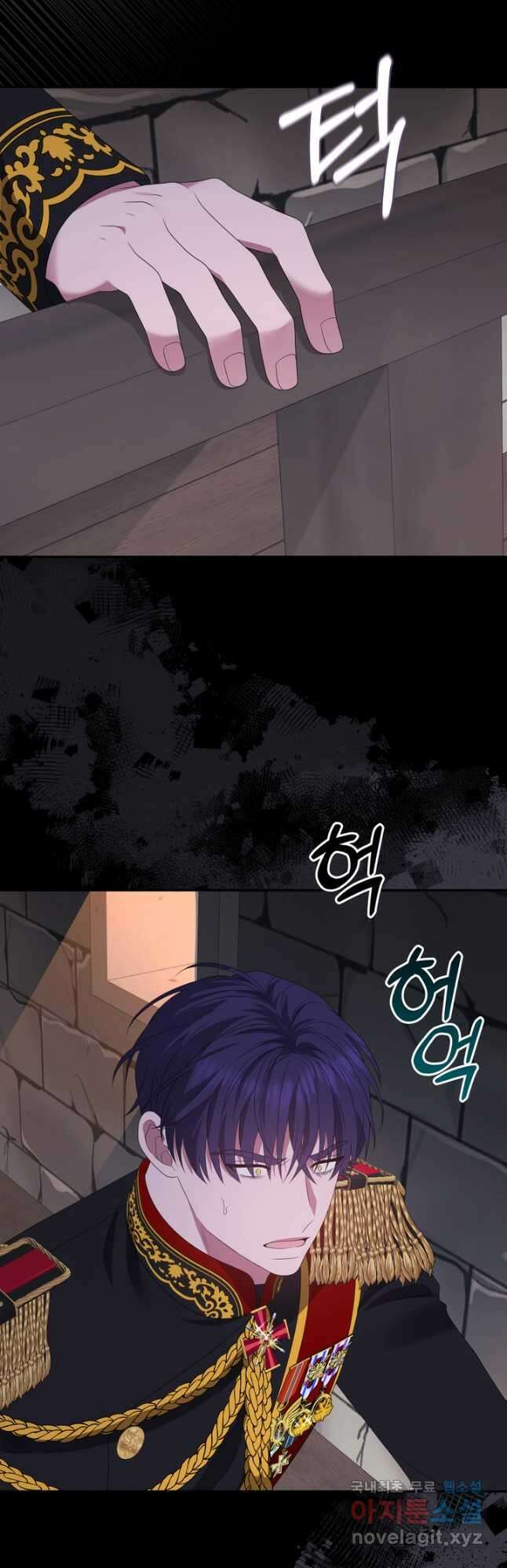 두 얼굴의 황녀 104화 2
