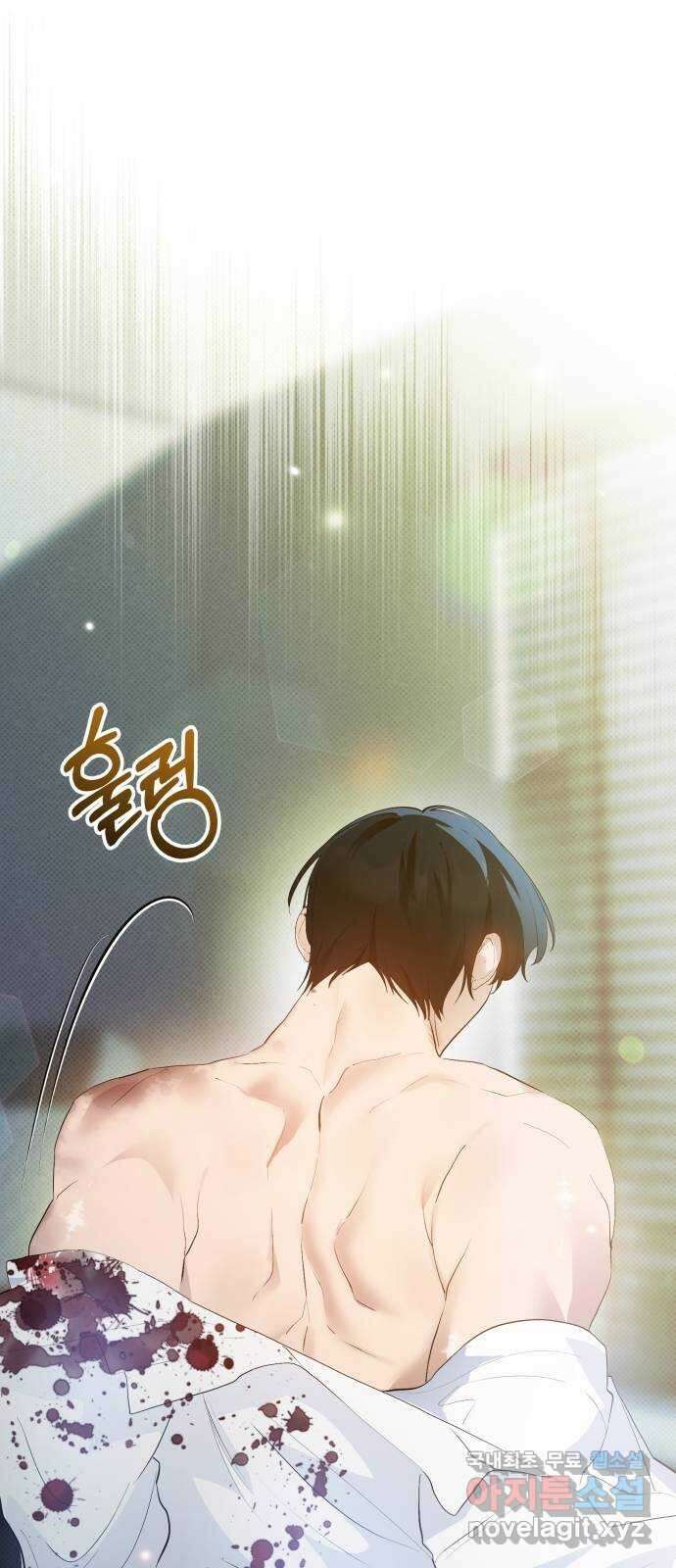 낙원의 이론 52화 1