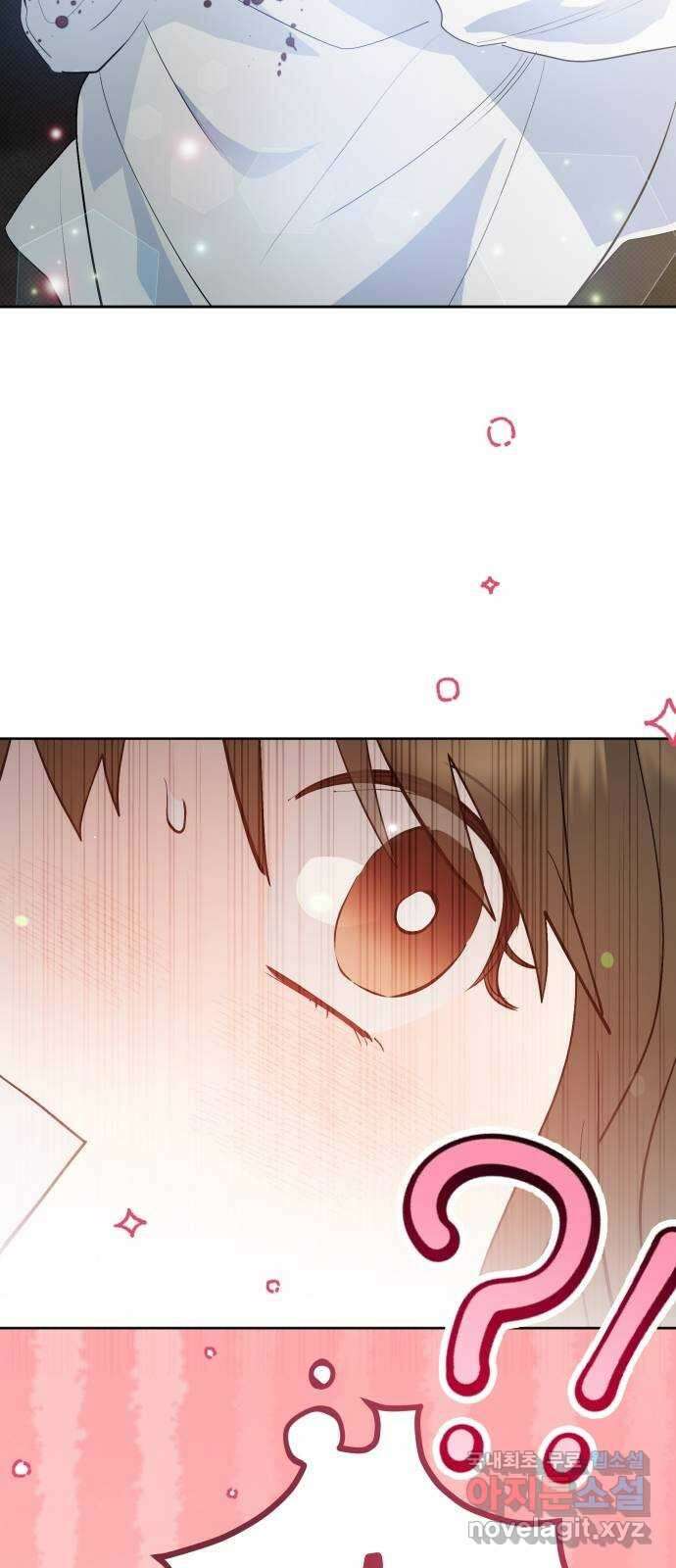 낙원의 이론 52화 2