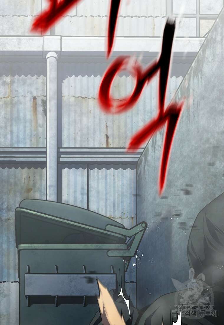 약먹는 천재마법사 5화 2