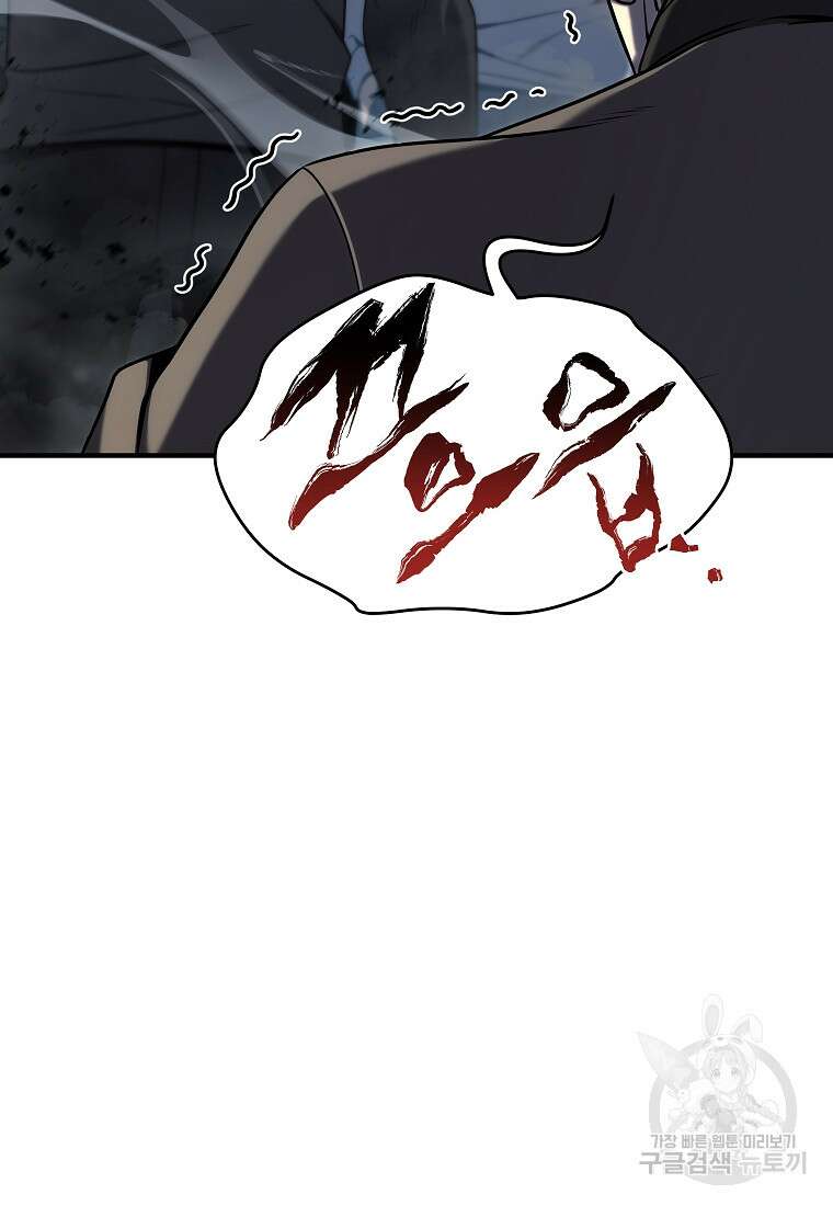 약먹는 천재마법사 5화 7