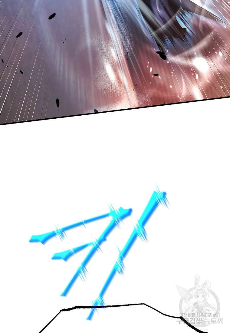 약먹는 천재마법사 13화 21