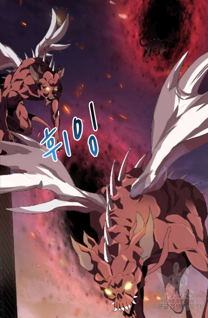 뉴비 1일차로 무한 회귀 1화 3