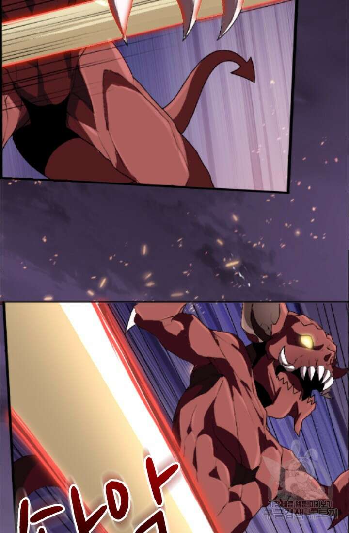 뉴비 1일차로 무한 회귀 1화 9