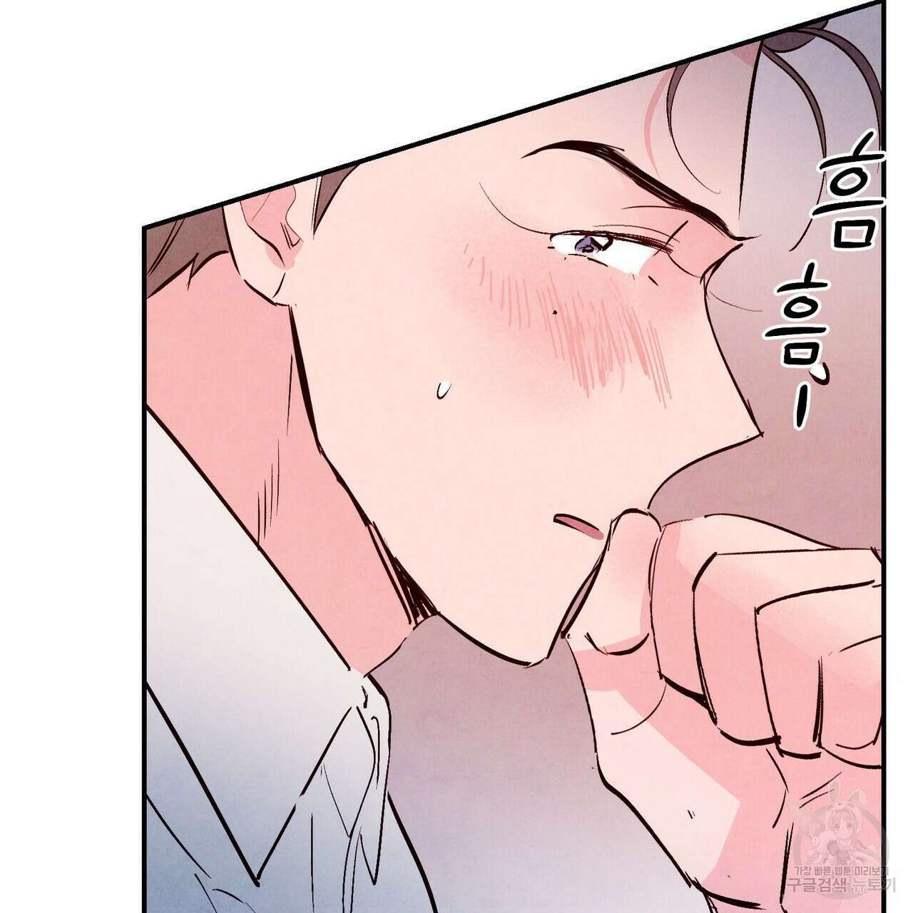 펀치 드렁크 러브 31화 2