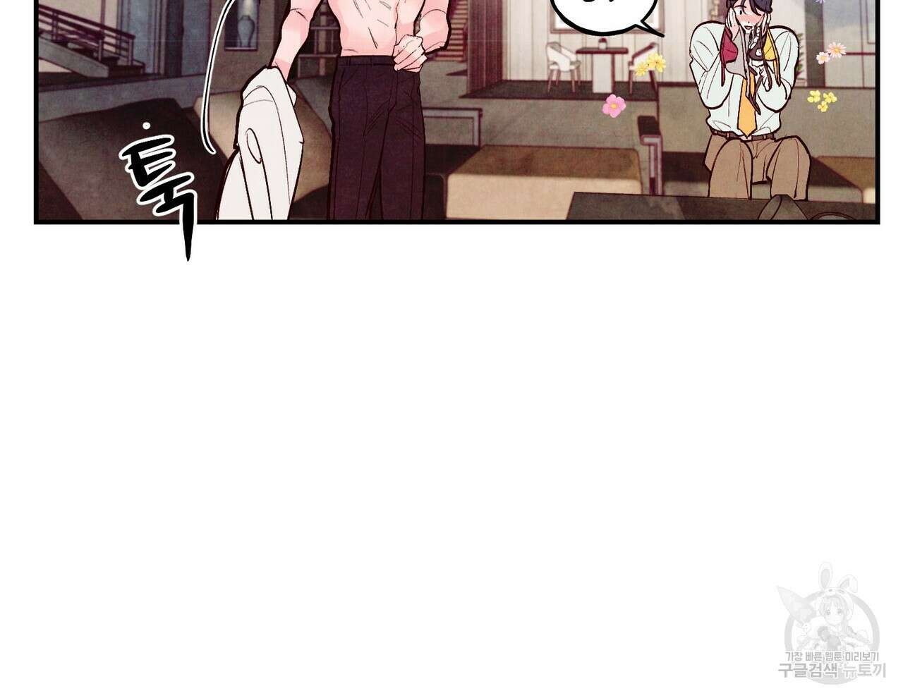 펀치 드렁크 러브 31화 16