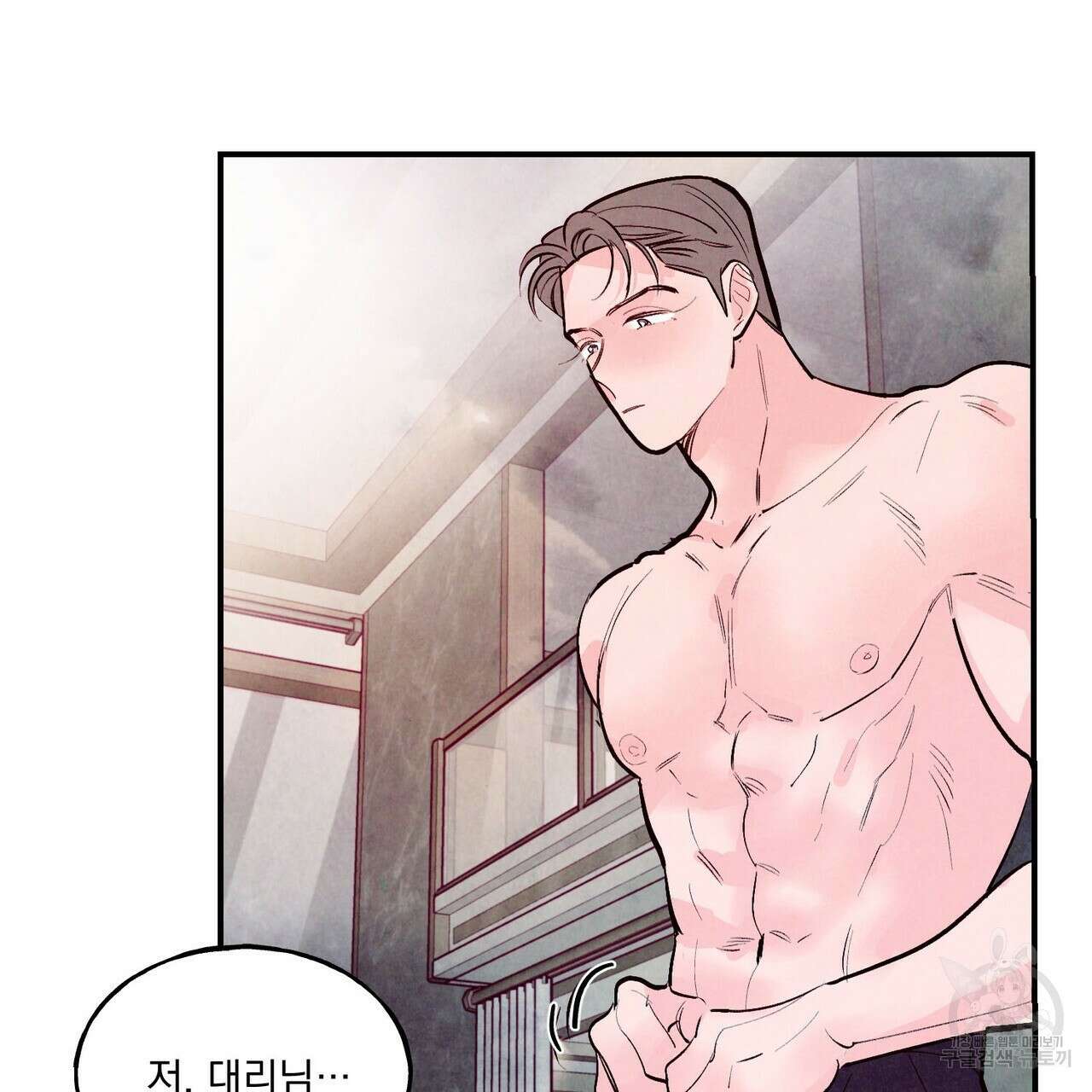 펀치 드렁크 러브 31화 17