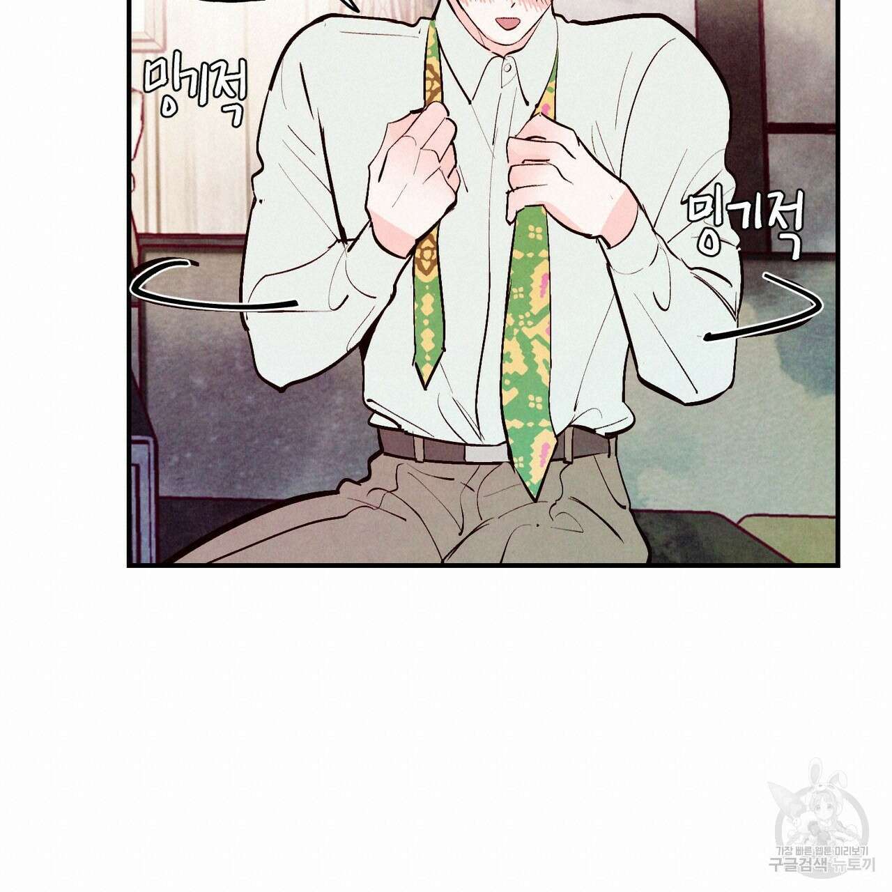 펀치 드렁크 러브 31화 20