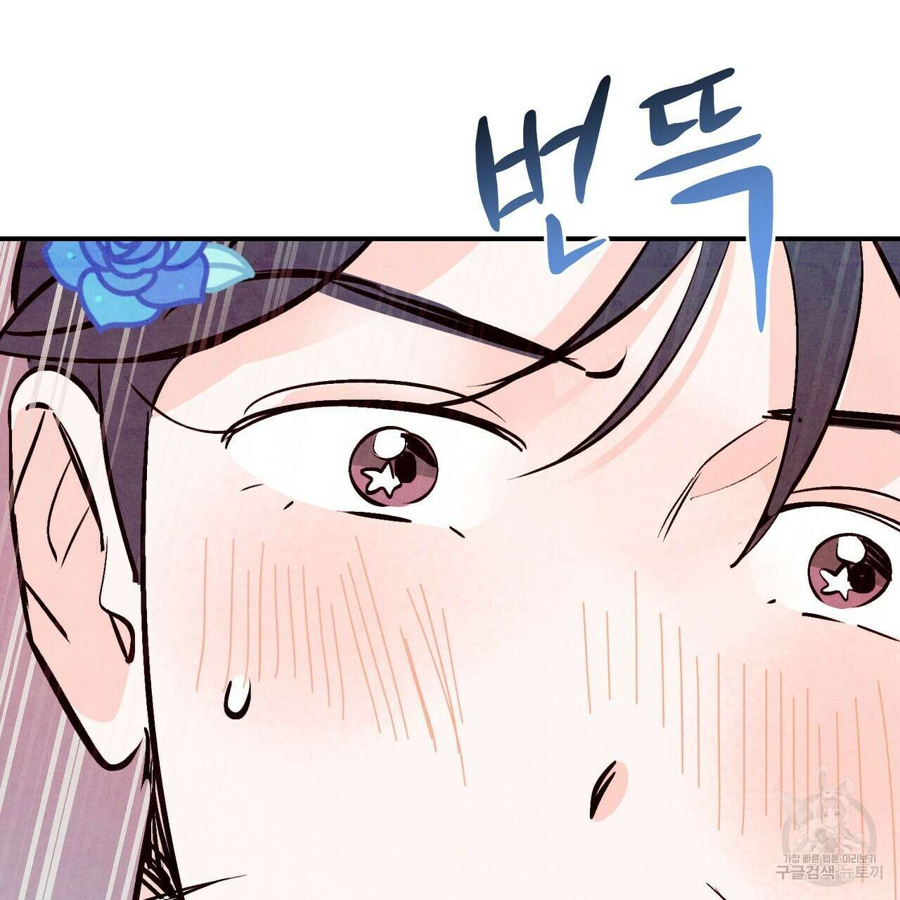 펀치 드렁크 러브 31화 22