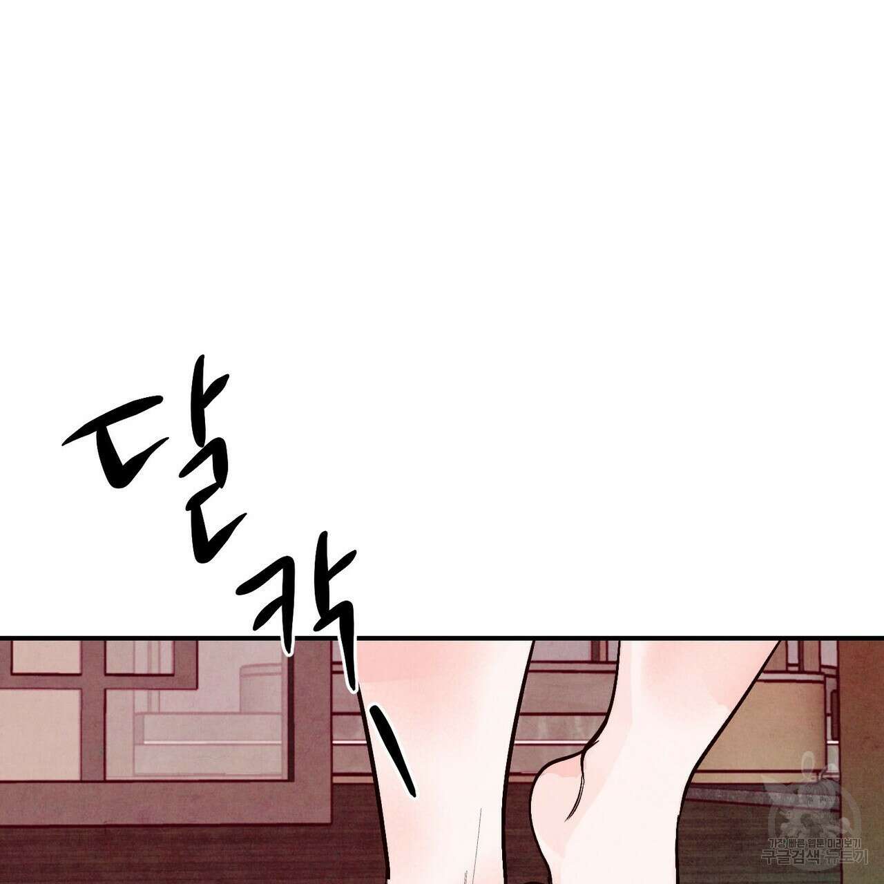 펀치 드렁크 러브 31화 30