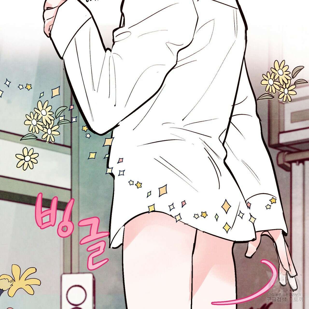 펀치 드렁크 러브 31화 33