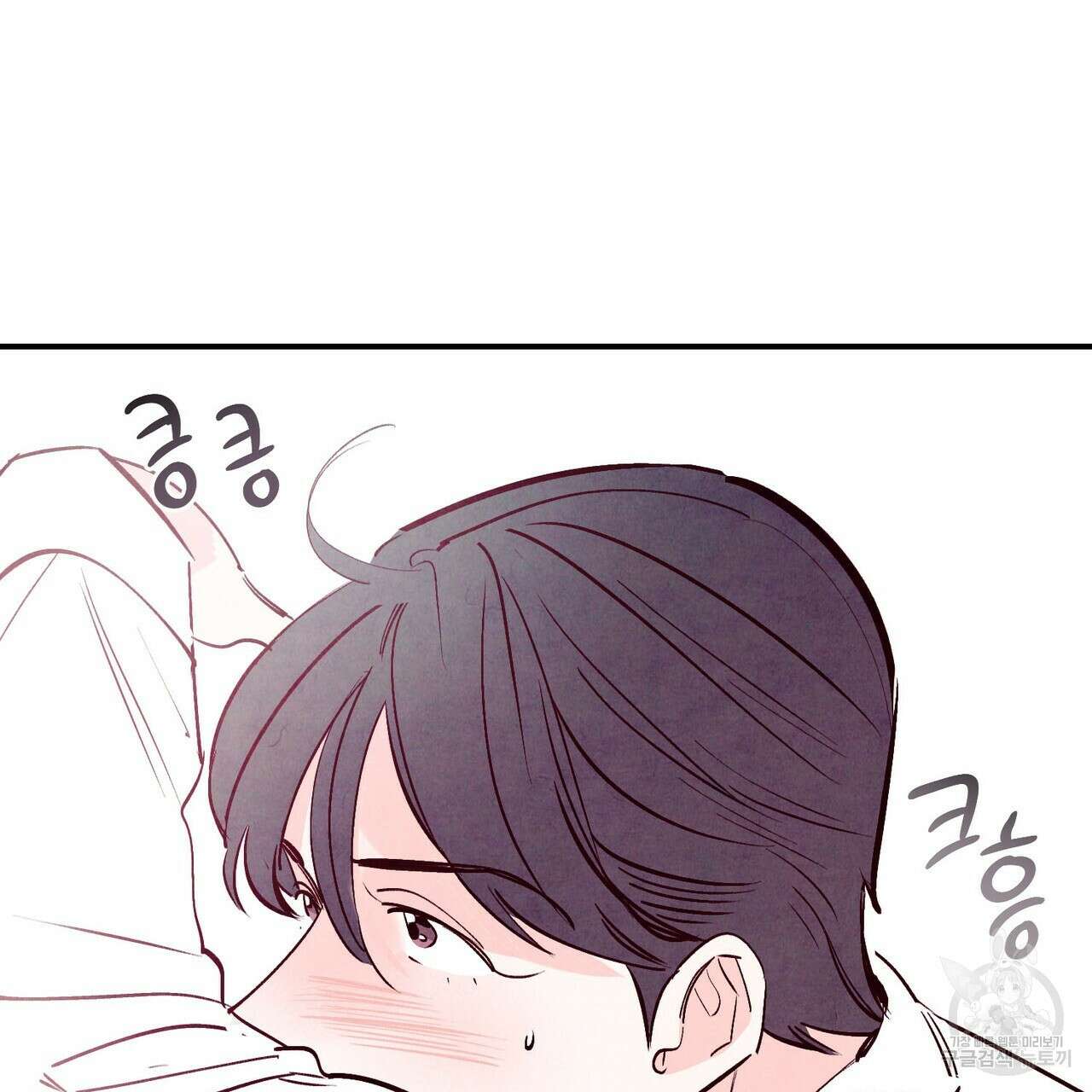 펀치 드렁크 러브 31화 36