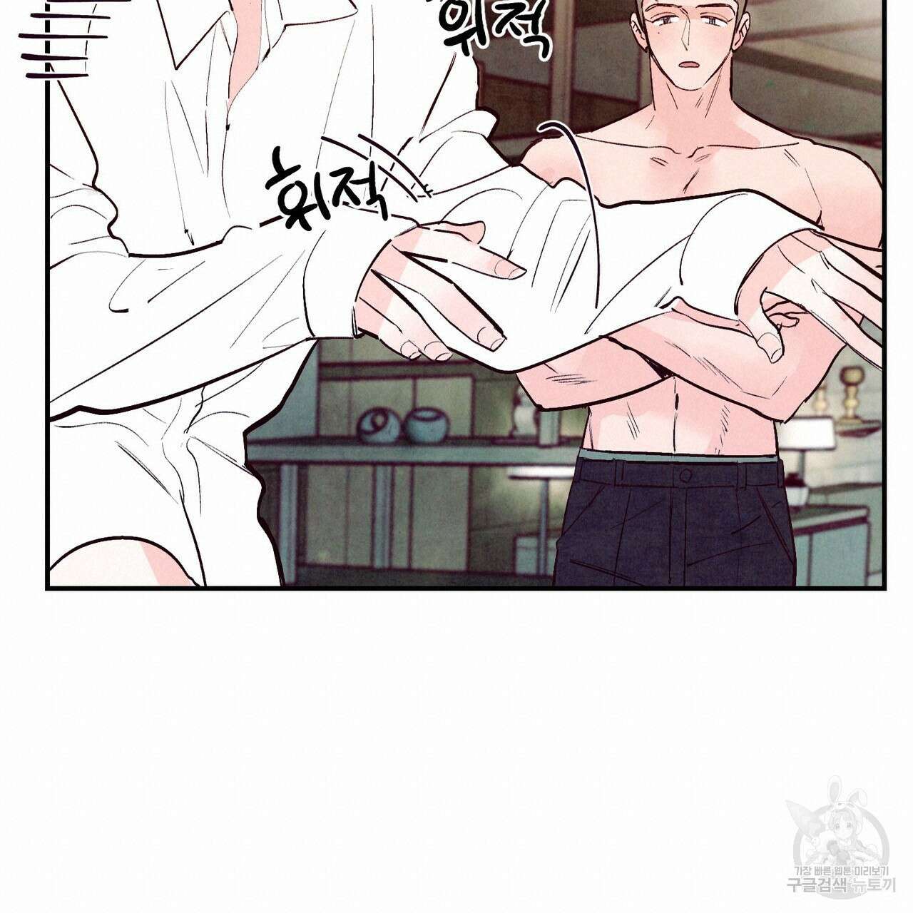 펀치 드렁크 러브 31화 40