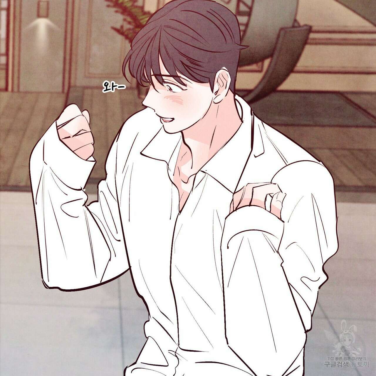 펀치 드렁크 러브 31화 43