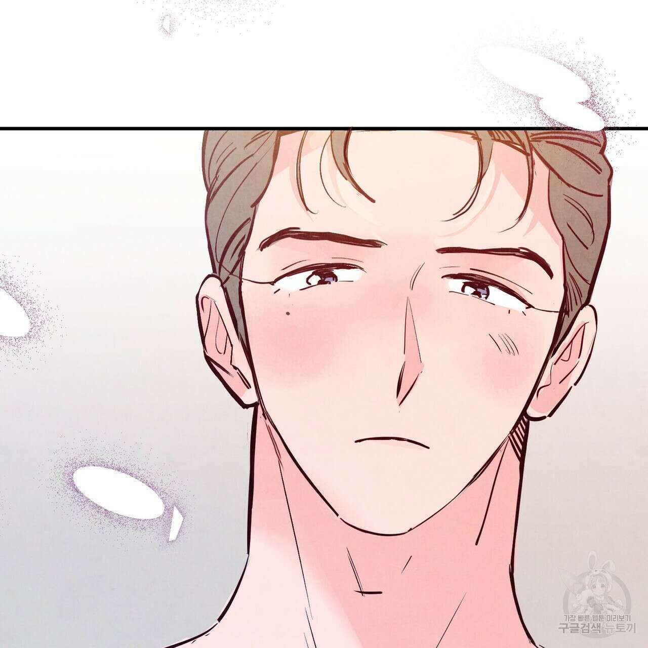 펀치 드렁크 러브 31화 45