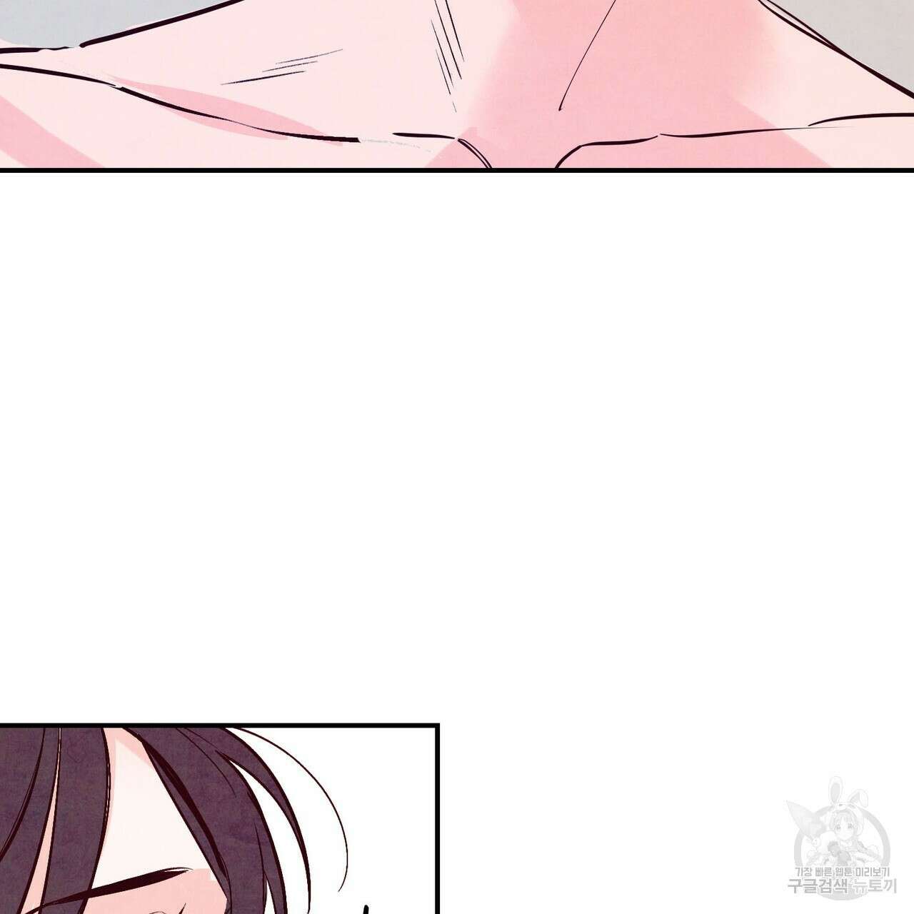 펀치 드렁크 러브 31화 46