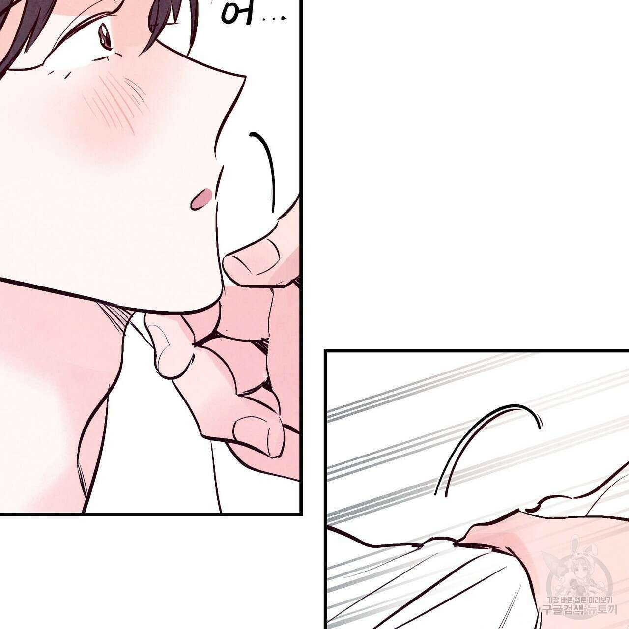 펀치 드렁크 러브 31화 47