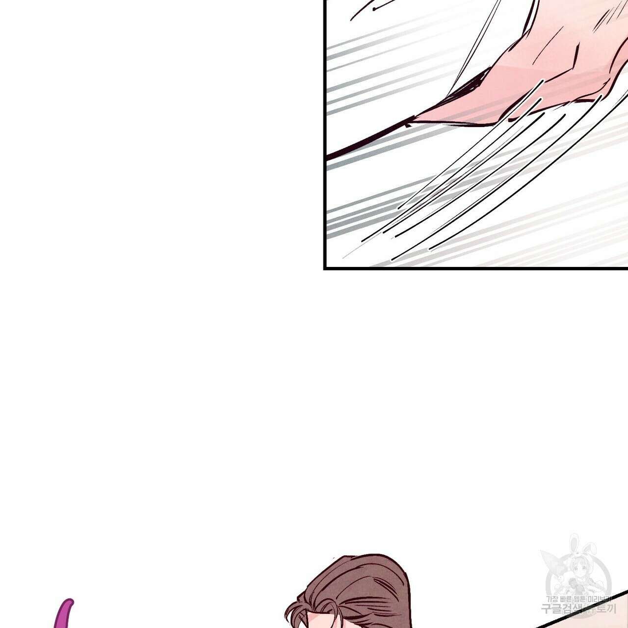 펀치 드렁크 러브 31화 48