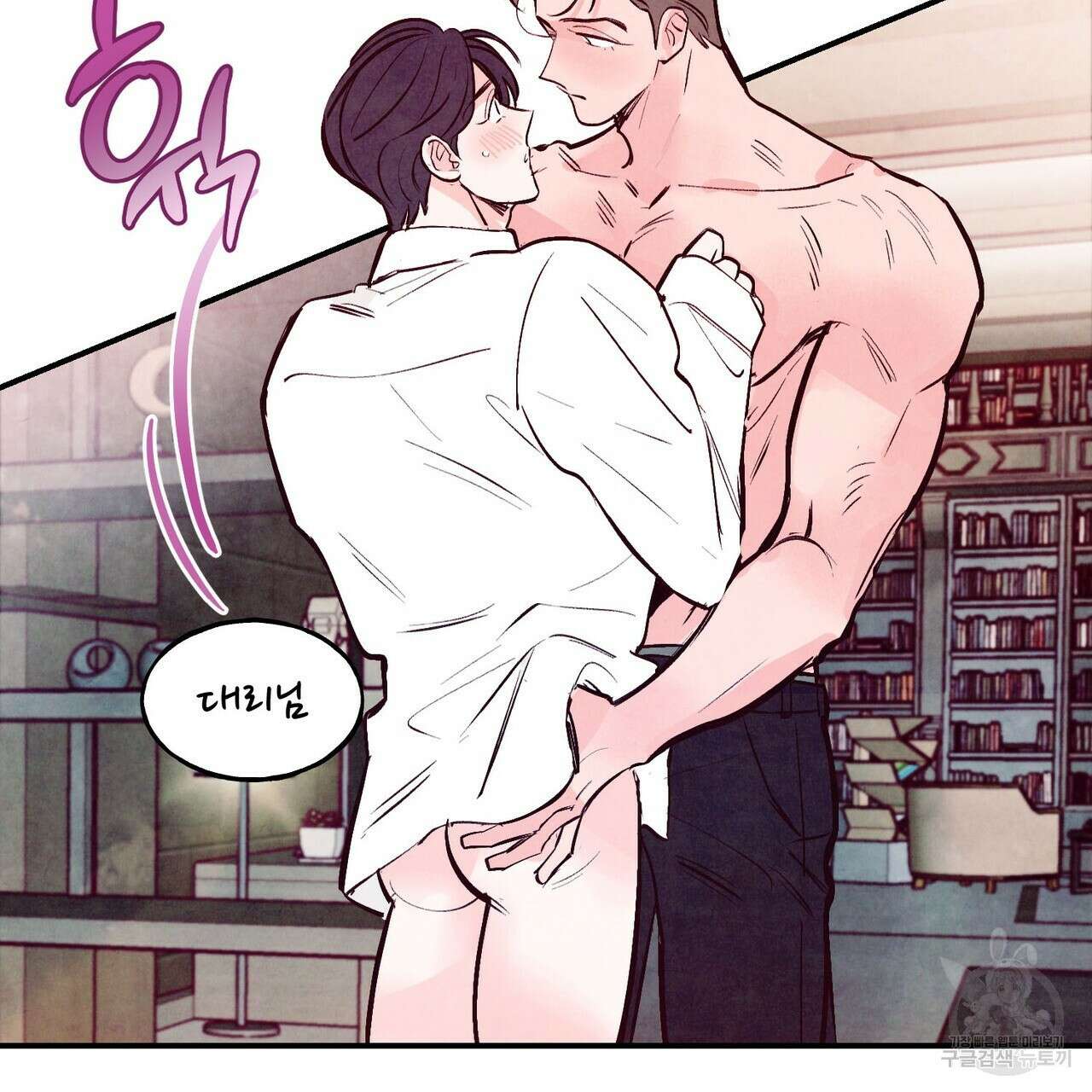펀치 드렁크 러브 31화 49