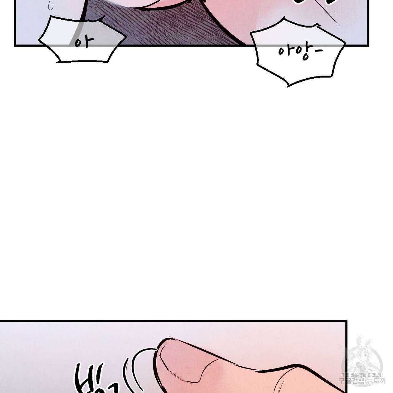 펀치 드렁크 러브 31화 56