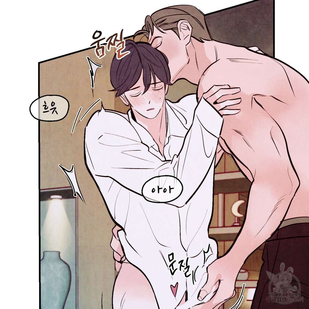 펀치 드렁크 러브 31화 59