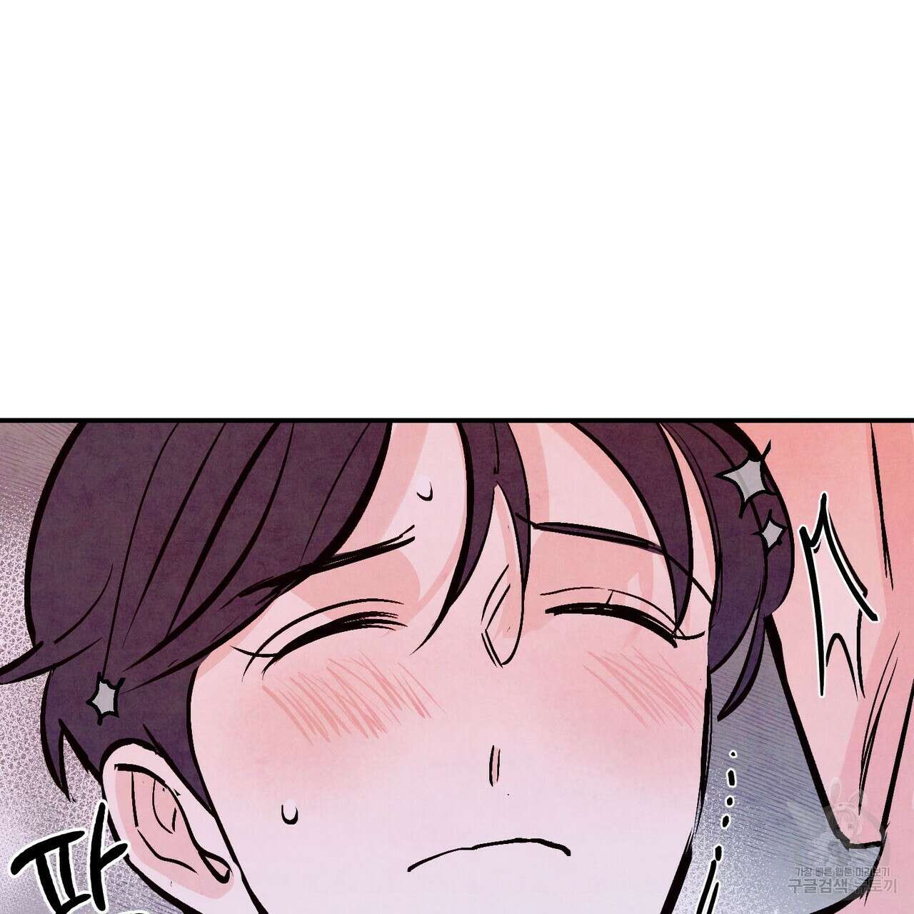 펀치 드렁크 러브 31화 62